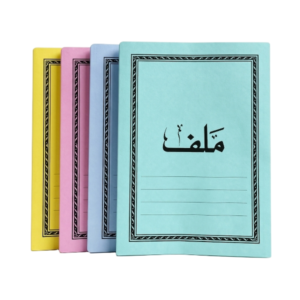 ملف حفظ وتخزين المستندات والأوراق الشخصية والرسومية
