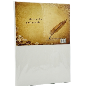 ورق طباعة وتصوير مستندات عالي الجودة - مقاس A4 فاخر