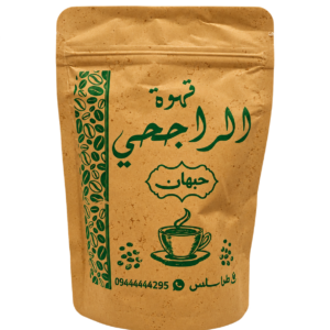 قهوة عربية حبّات